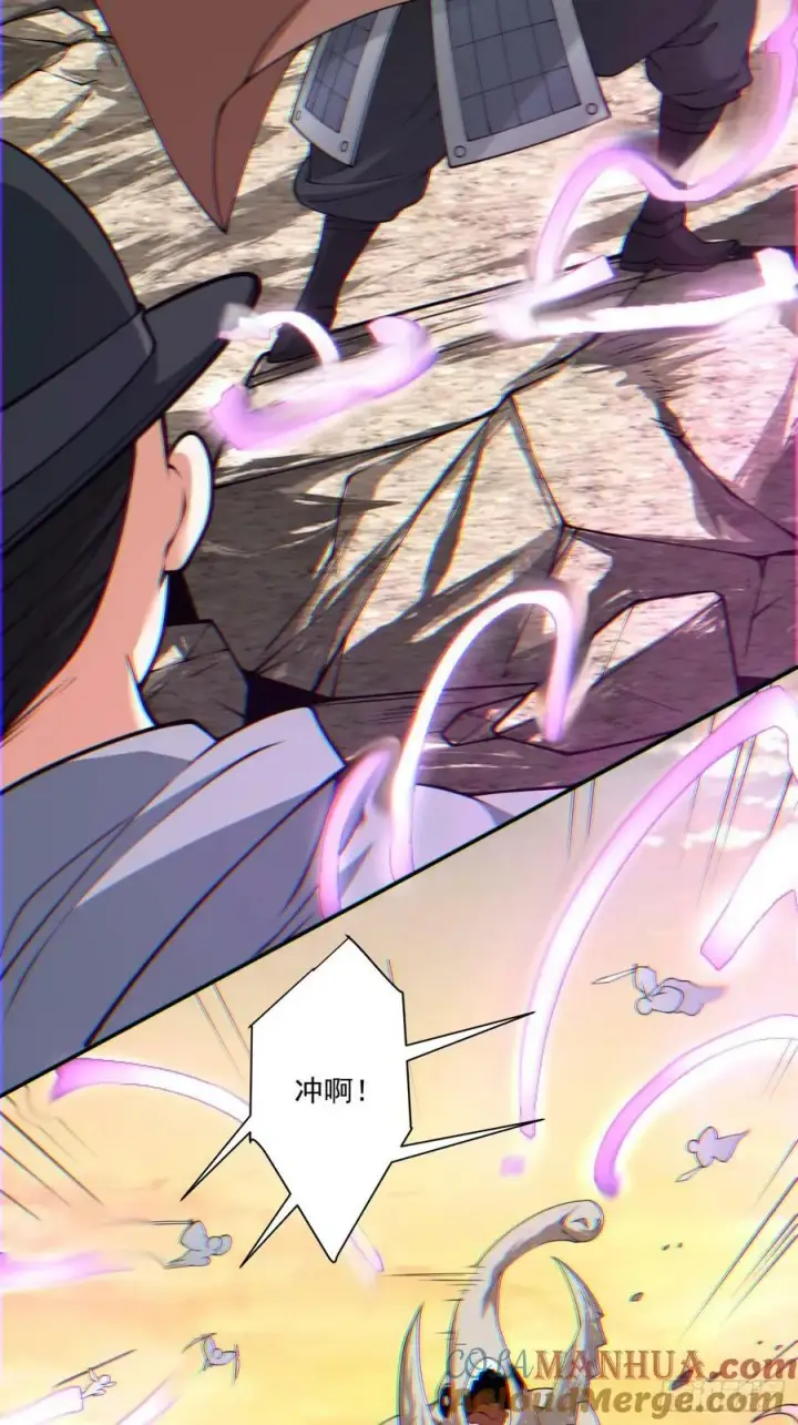 《我的徒弟都是大反派》第九十四回图13
