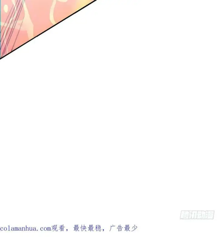 《我的徒弟都是大反派》第九十四回图42