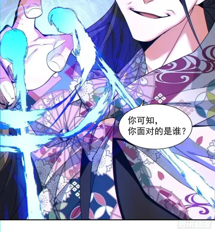 《我的徒弟都是大反派》第九十六回图39
