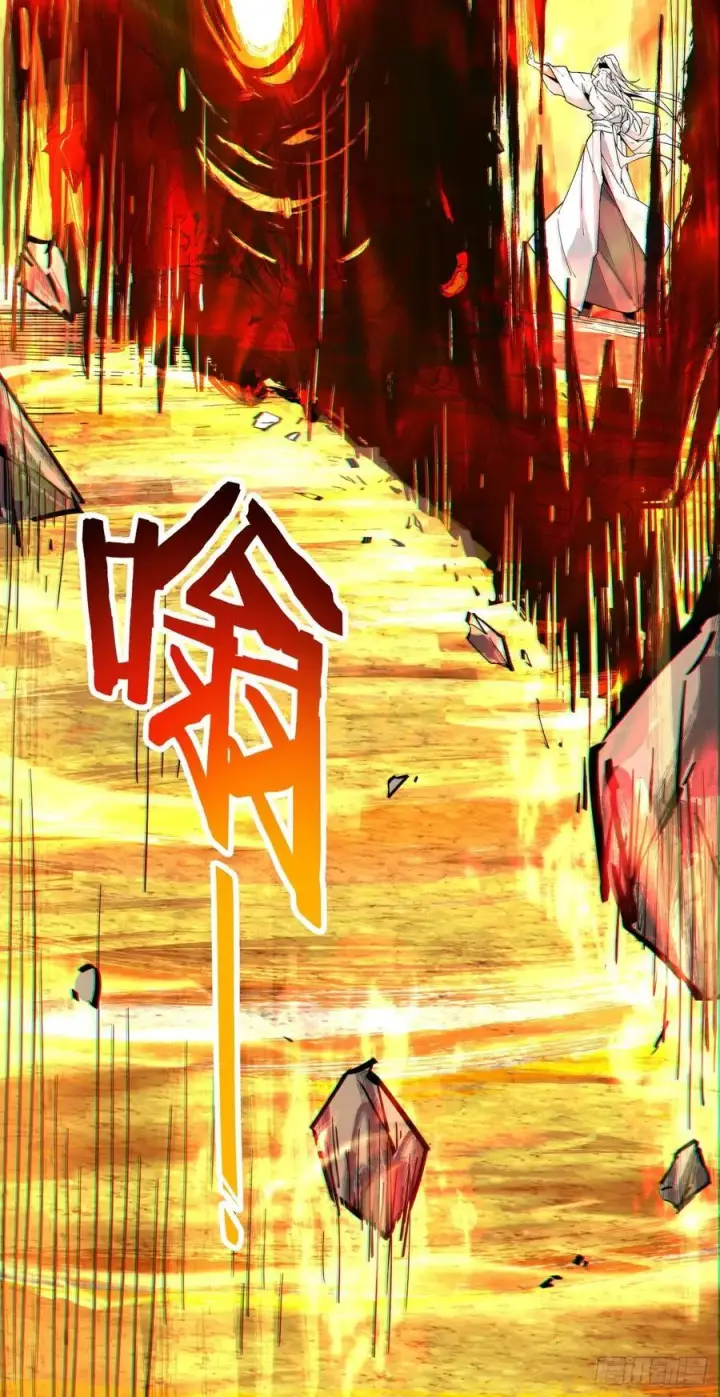 《我的徒弟都是大反派》第九十七回图27