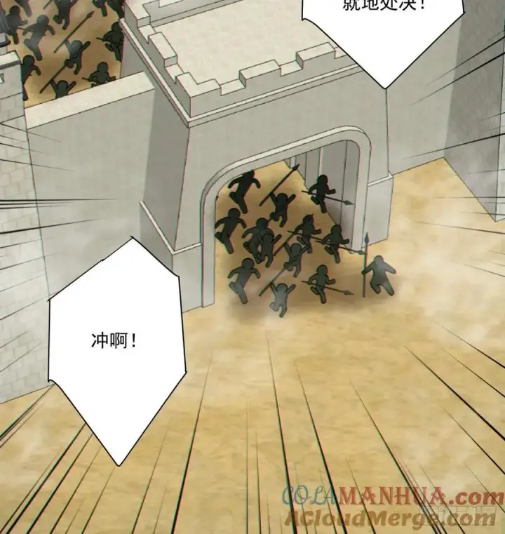 《我的徒弟都是大反派》第九十八回图31