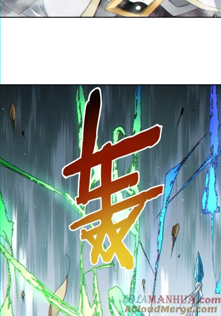 《我的徒弟都是大反派》第九十九回图11