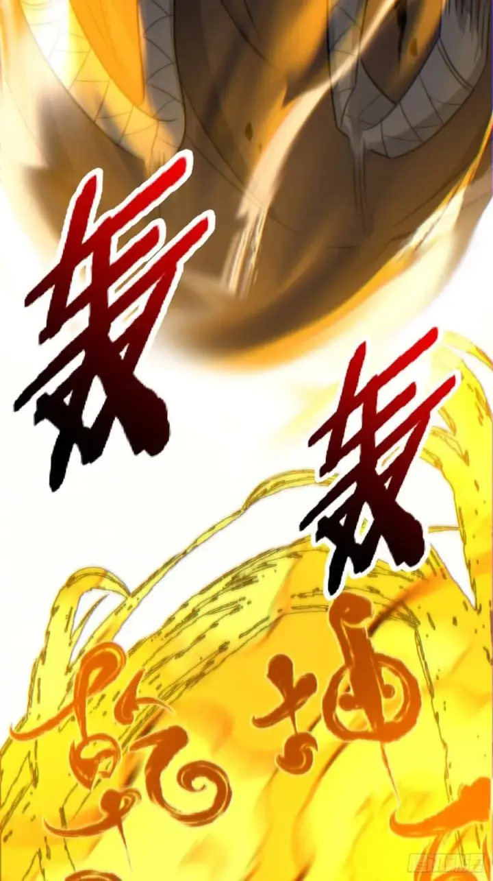 《我的徒弟都是大反派》第一百一十一回图17