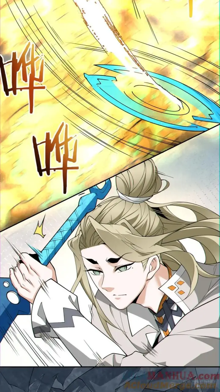 《我的徒弟都是大反派》第一百二十四回图7