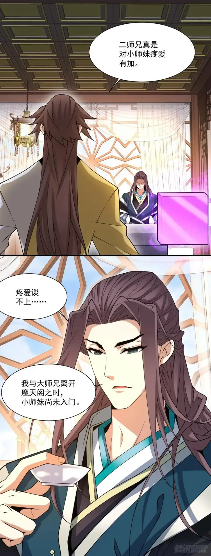 《我的徒弟都是大反派》第一百二十五回图30