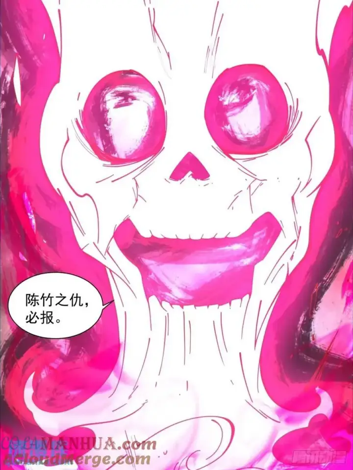《我的徒弟都是大反派》第一百三十三回图9