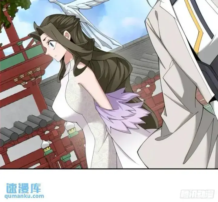 《我的徒弟都是大反派》第一百四十回图22