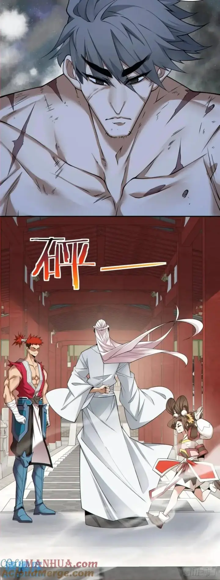 《我的徒弟都是大反派》第一百五十七回图5