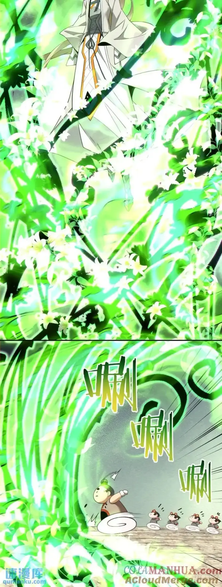《我的徒弟都是大反派》第一百六十回图25