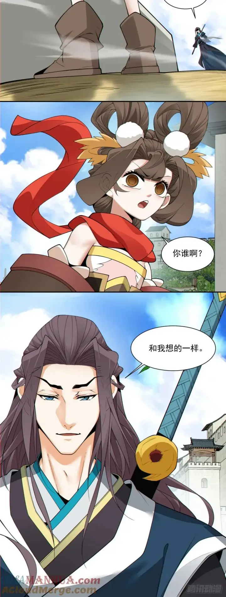 《我的徒弟都是大反派》第一百八十一回图21