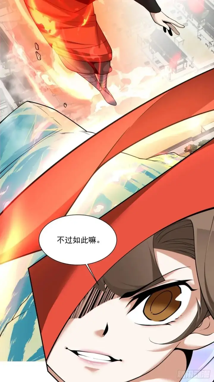 《我的徒弟都是大反派》第一百八十五回图4