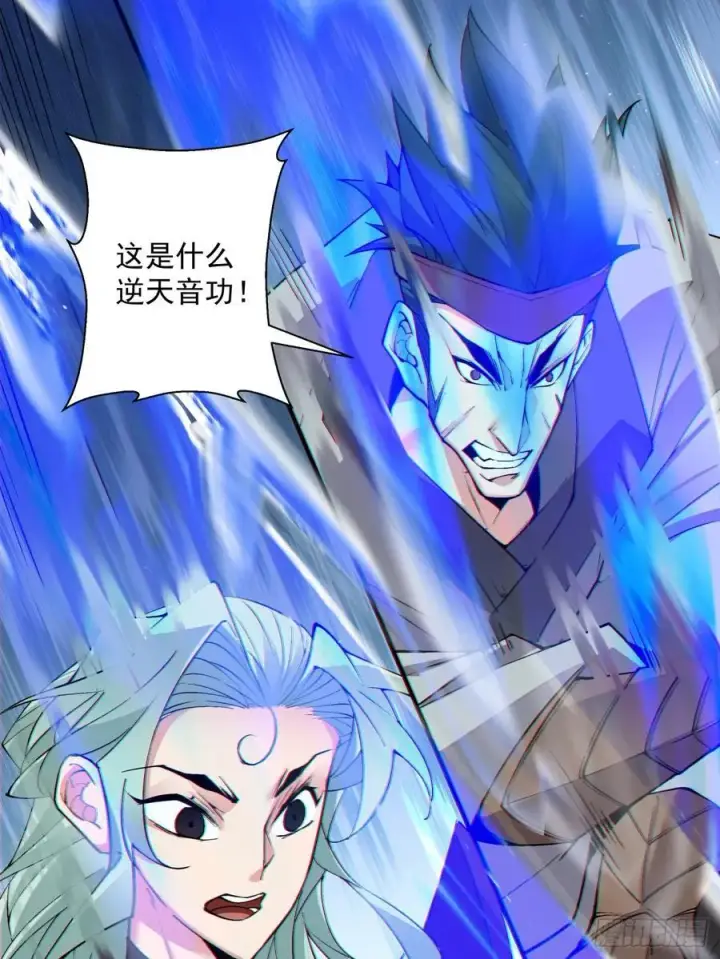 《我的徒弟都是大反派》第一百八十六回图18