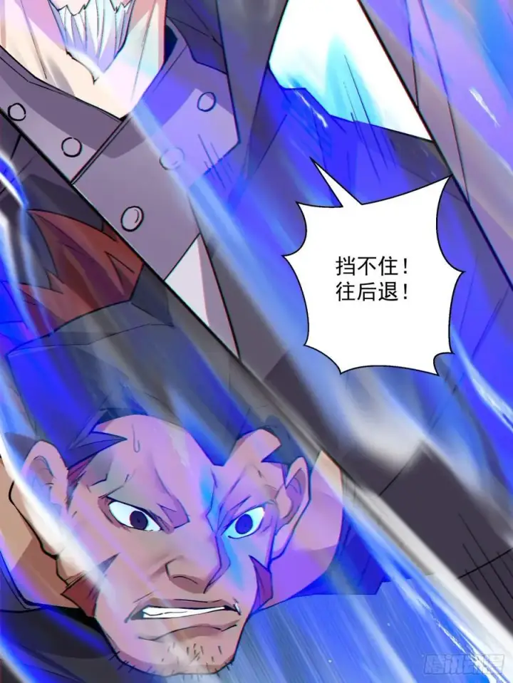 《我的徒弟都是大反派》第一百八十六回图20