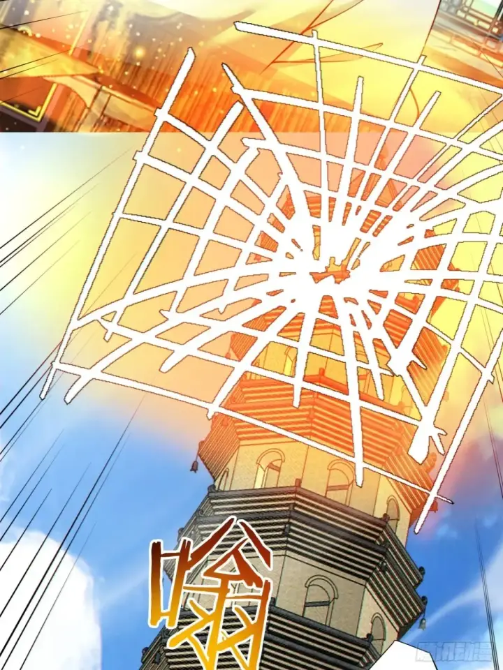 《我的徒弟都是大反派》第一百九十四回图18