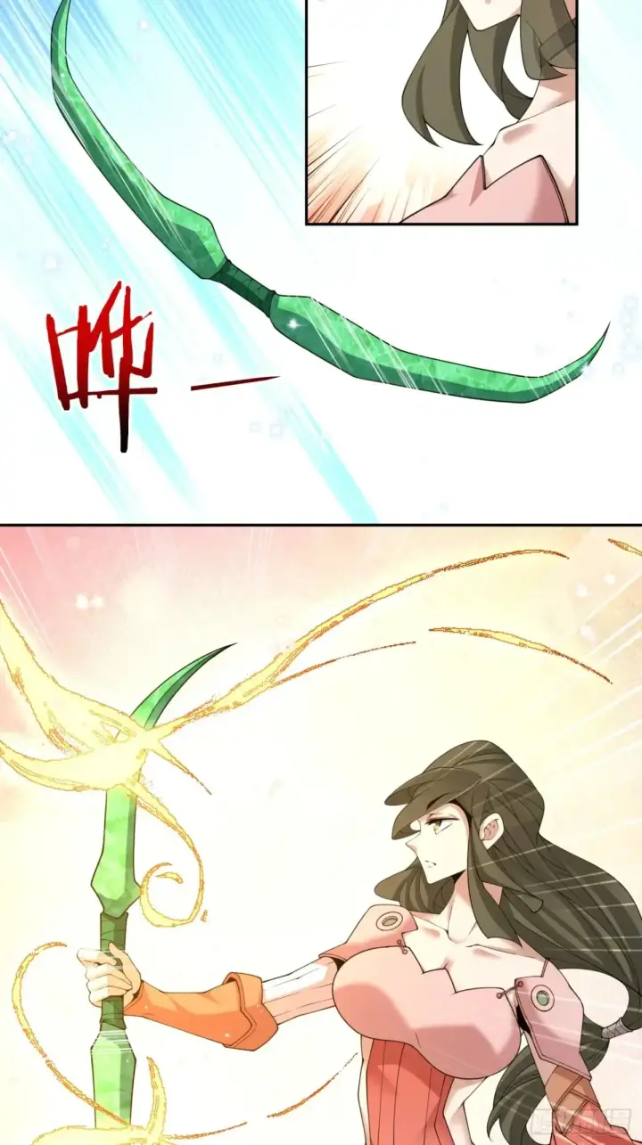 《我的徒弟都是大反派》第一百九十九回图18