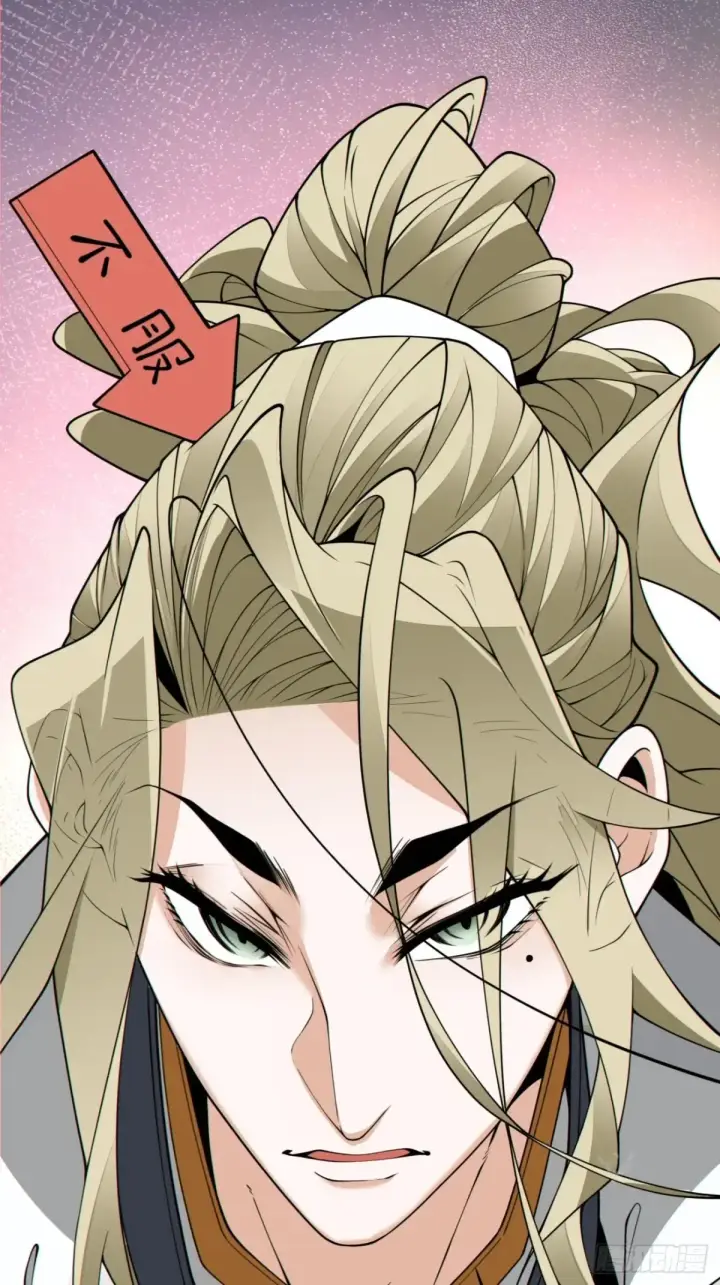 《我的徒弟都是大反派》第二百回图23
