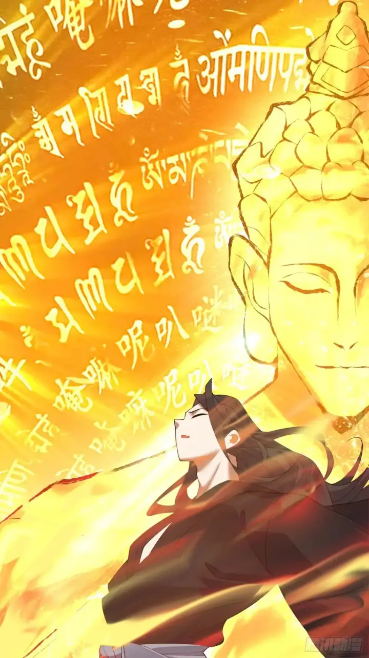 《我的徒弟都是大反派》第二百一十五回图2