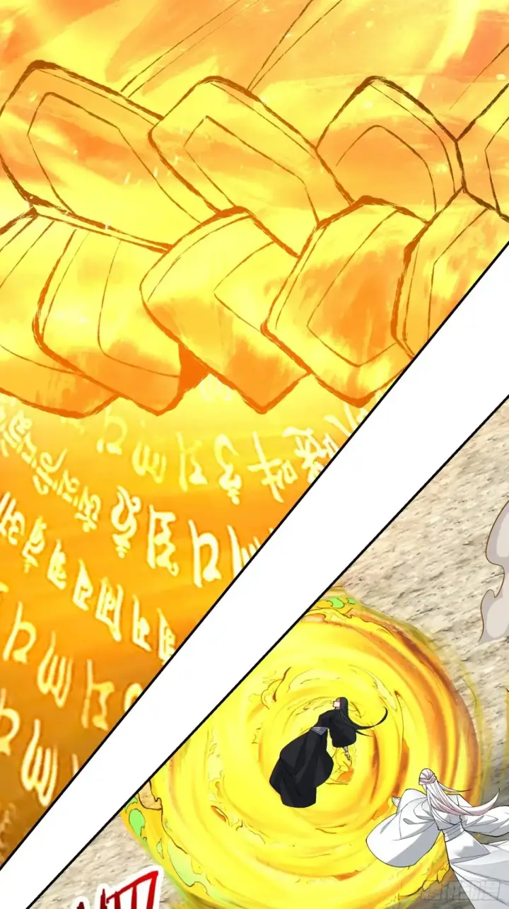 《我的徒弟都是大反派》第二百一十五回图4