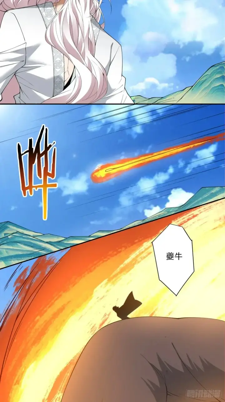 《我的徒弟都是大反派》第二百一十九回图33