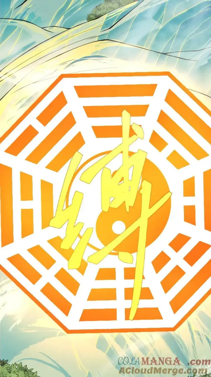 《我的徒弟都是大反派》第二百二十回图3