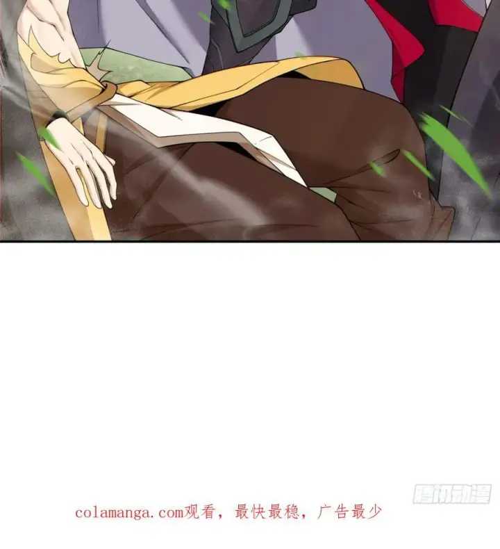 《我的徒弟都是大反派》第二百二十一回图44