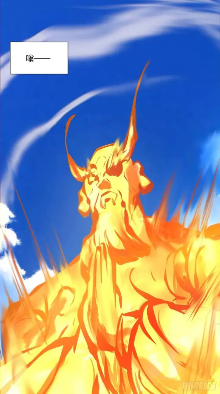 《我的徒弟都是大反派》第二百三十四回图14