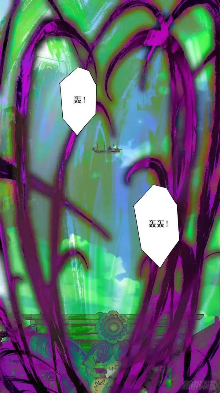 《我的徒弟都是大反派》第二百三十九回图42