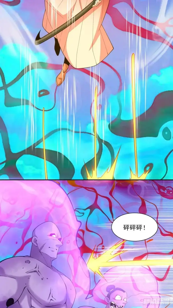 《我的徒弟都是大反派》第二百四十回图20