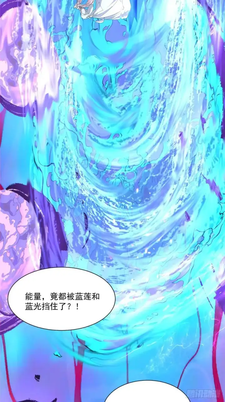 《我的徒弟都是大反派》第二百四十二回图22