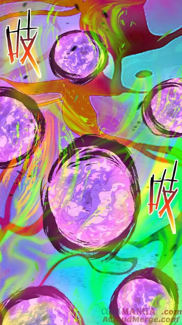 《我的徒弟都是大反派》第二百四十二回图9