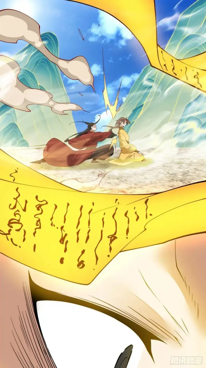 《我的徒弟都是大反派》第二百四十七回图10