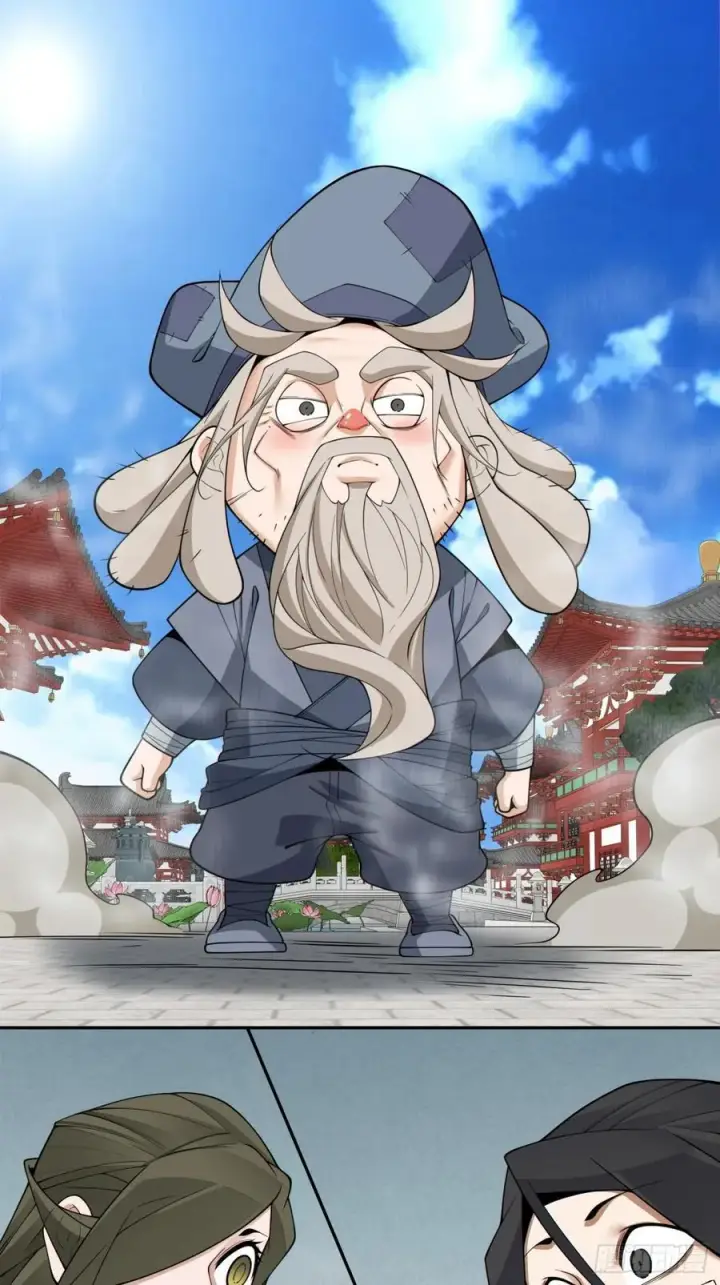 《我的徒弟都是大反派》第二百五十四回图26