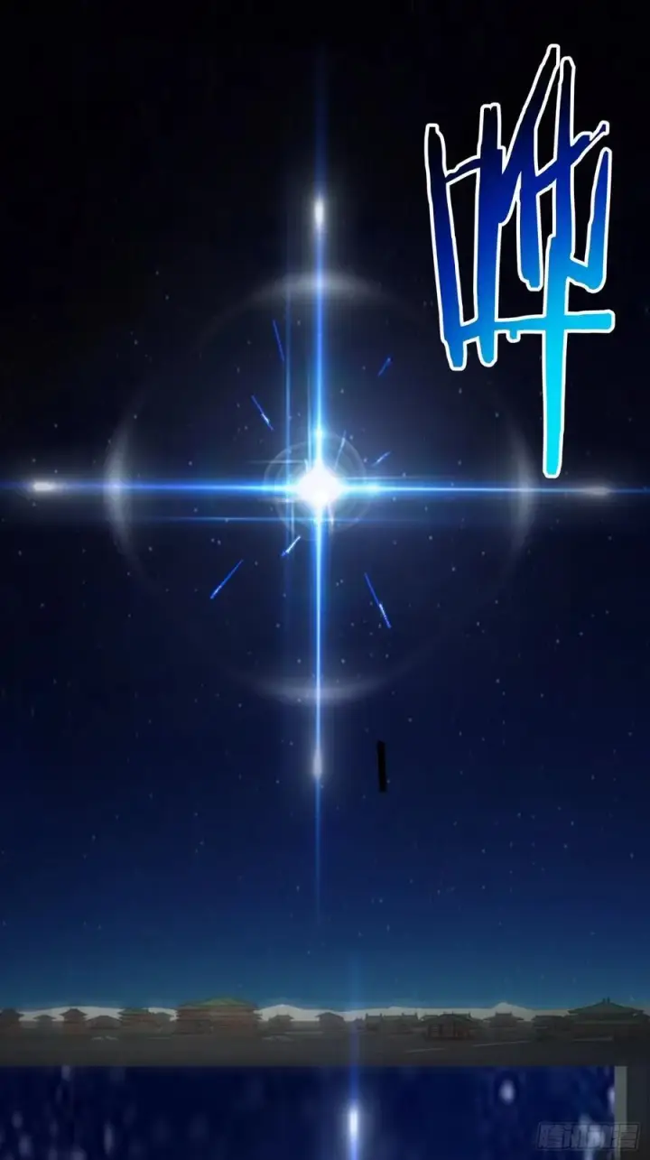 《我的徒弟都是大反派》第二百六十七回图2