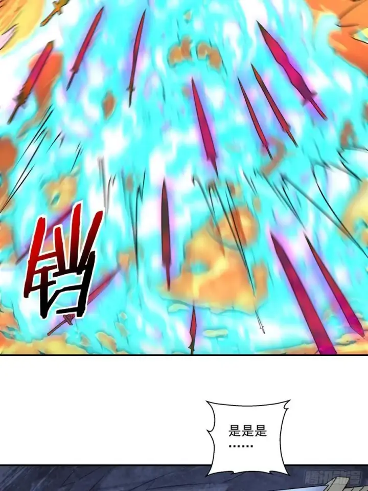 《我的徒弟都是大反派》第二百七十二回图34