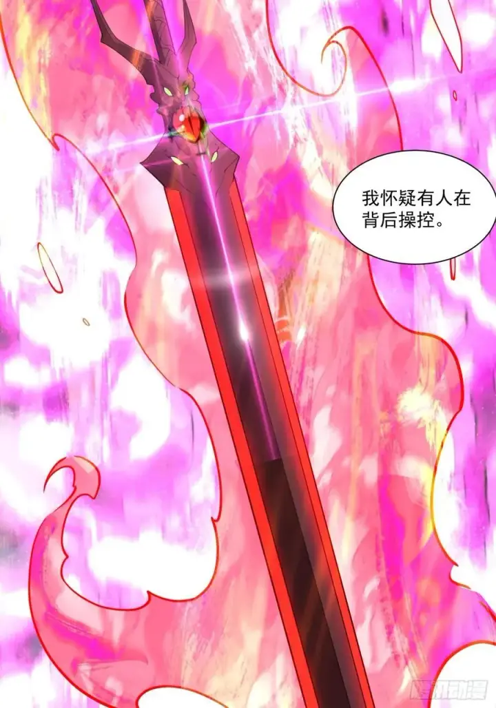 《我的徒弟都是大反派》第二百七十六回图36