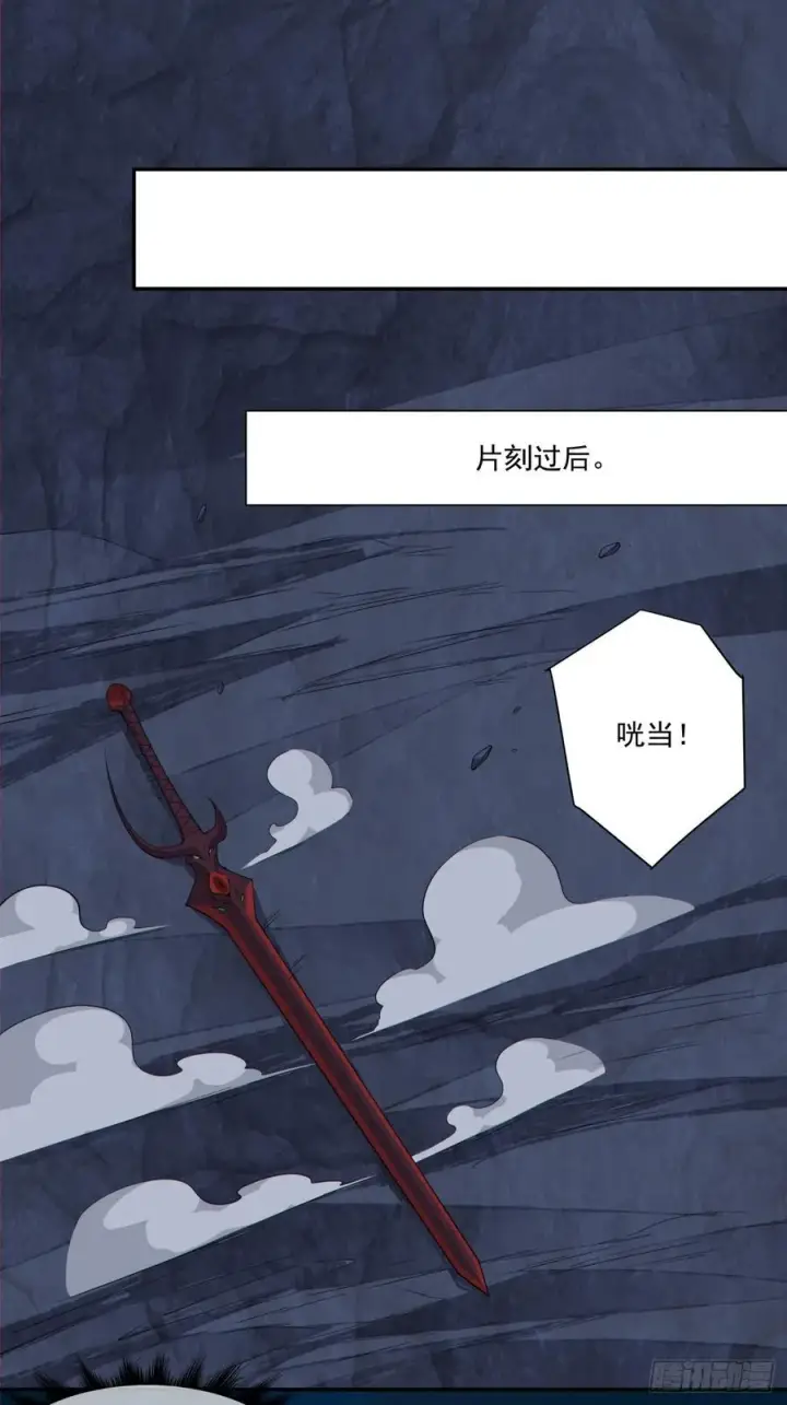 《我的徒弟都是大反派》第二百七十九回图6