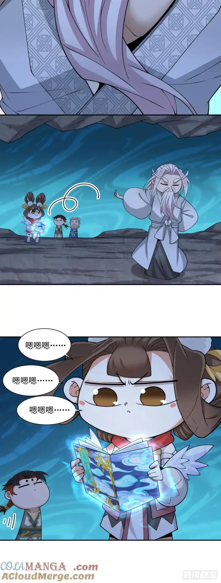 《我的徒弟都是大反派》第二百八十回图37