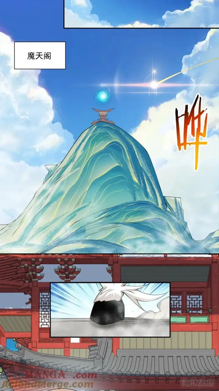 《我的徒弟都是大反派》第二百八十一回图28