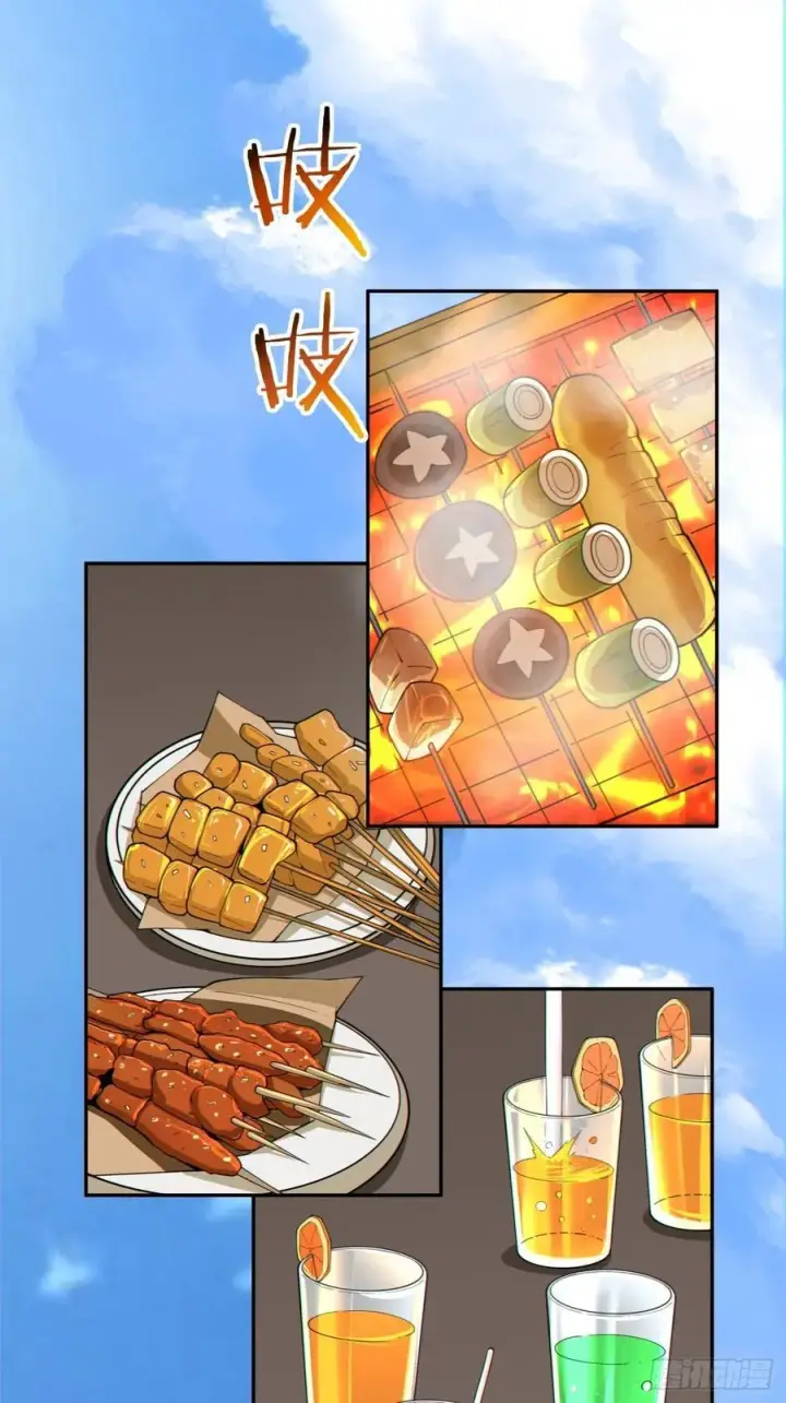《我的徒弟都是大反派》第二百八十三回图2