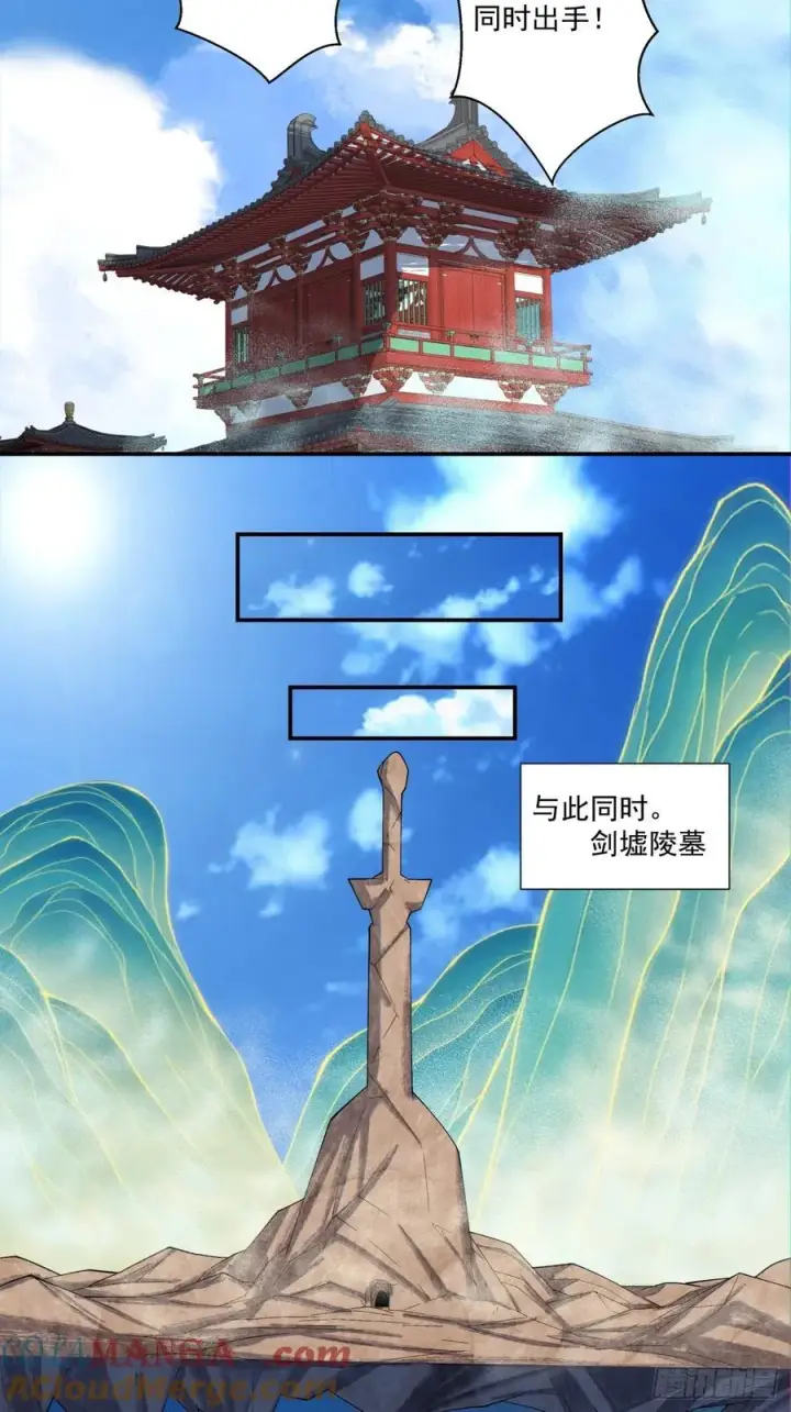 《我的徒弟都是大反派》第二百八十五回图7