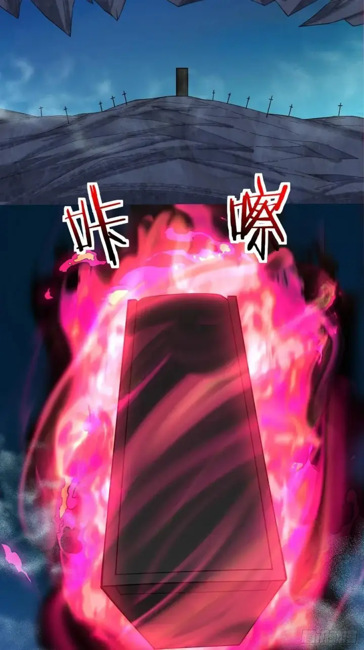 《我的徒弟都是大反派》第二百八十五回图8