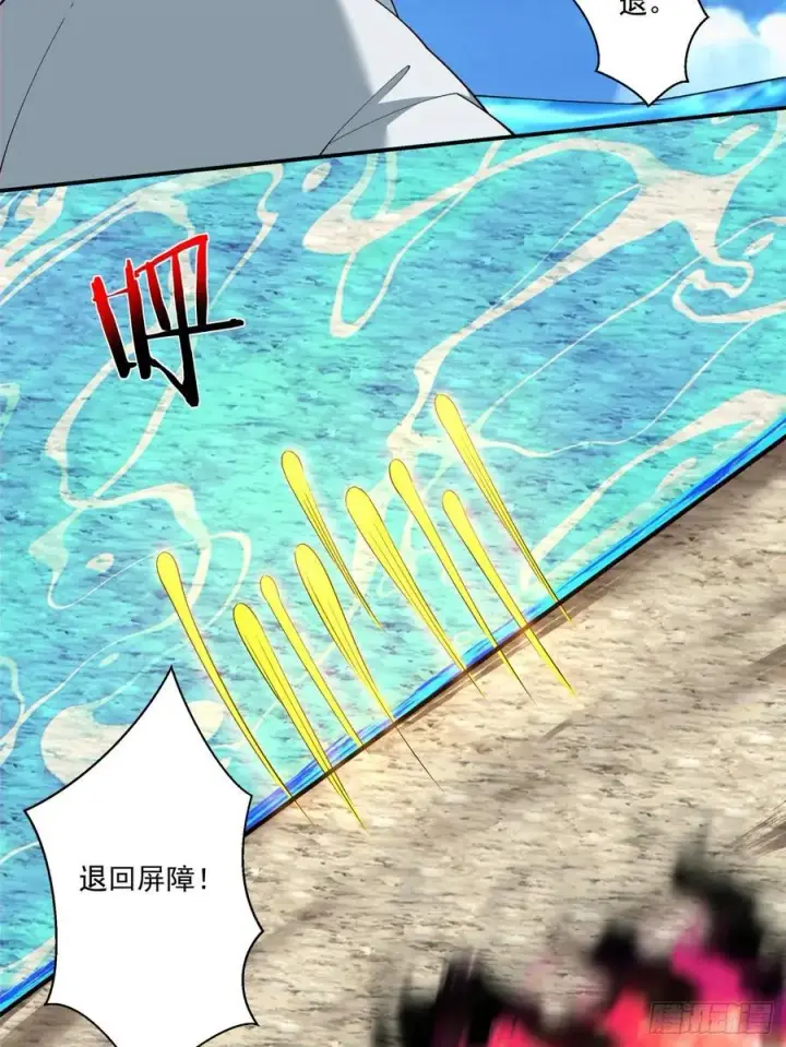 《我的徒弟都是大反派》第二百八十六回图9