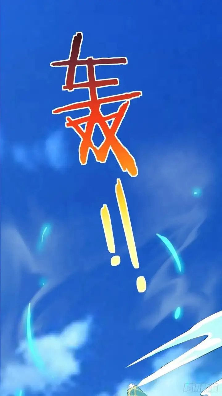 《我的徒弟都是大反派》第二百九十一回图12