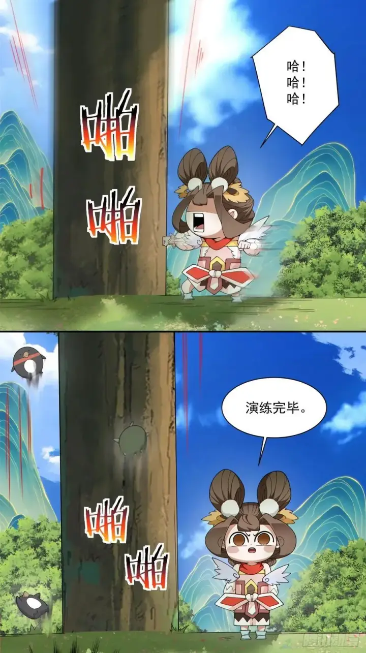 《我的徒弟都是大反派》第三百回图14
