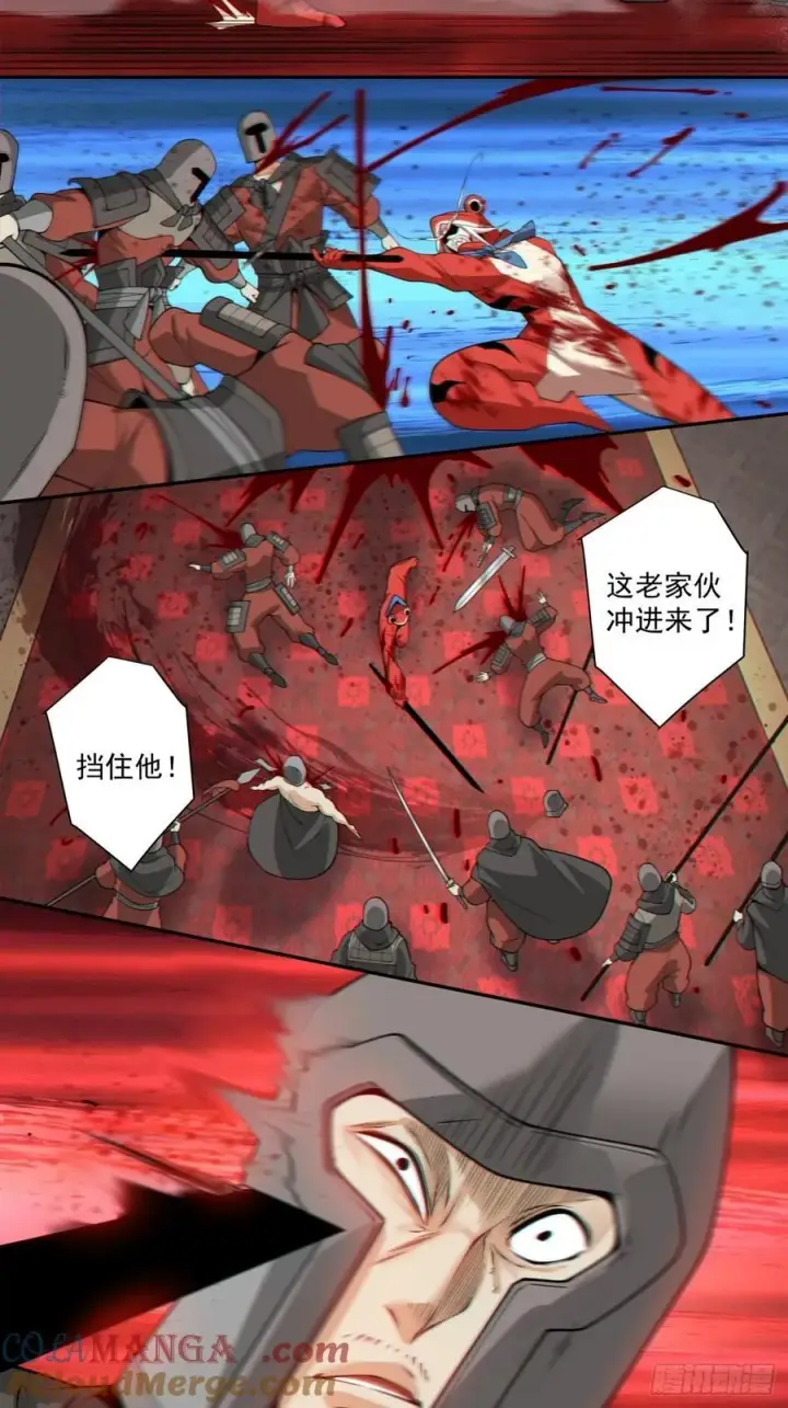 《我的徒弟都是大反派》第三百一十三回图15