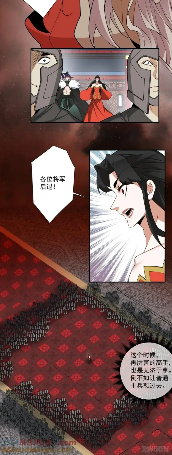 《我的徒弟都是大反派》第三百一十三回图9