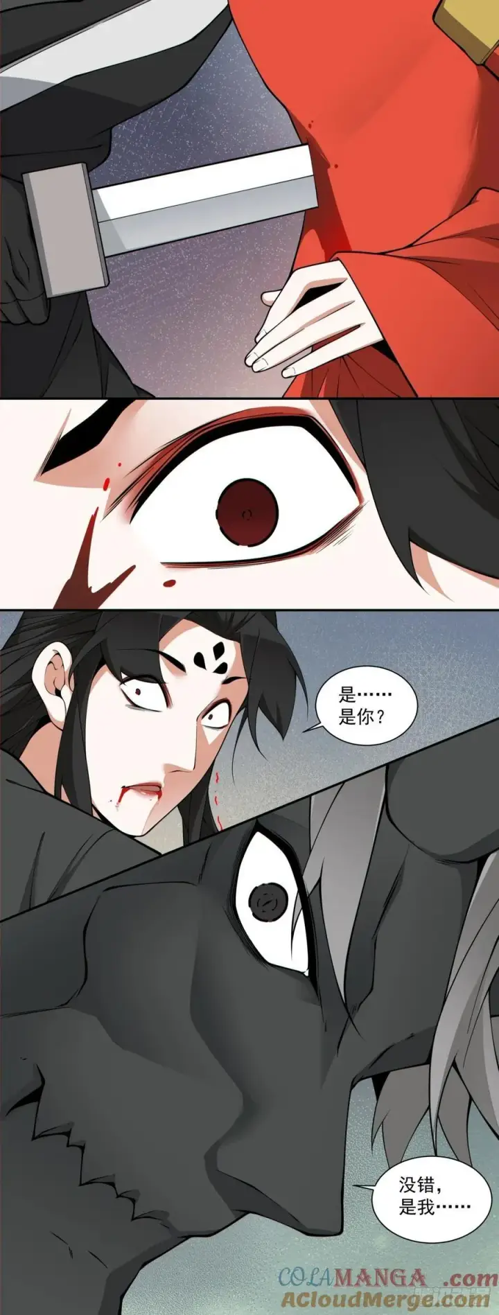 《我的徒弟都是大反派》第三百一十四回图13