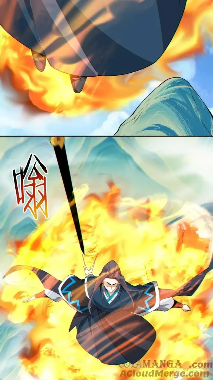 《我的徒弟都是大反派》第三百一十八回图27