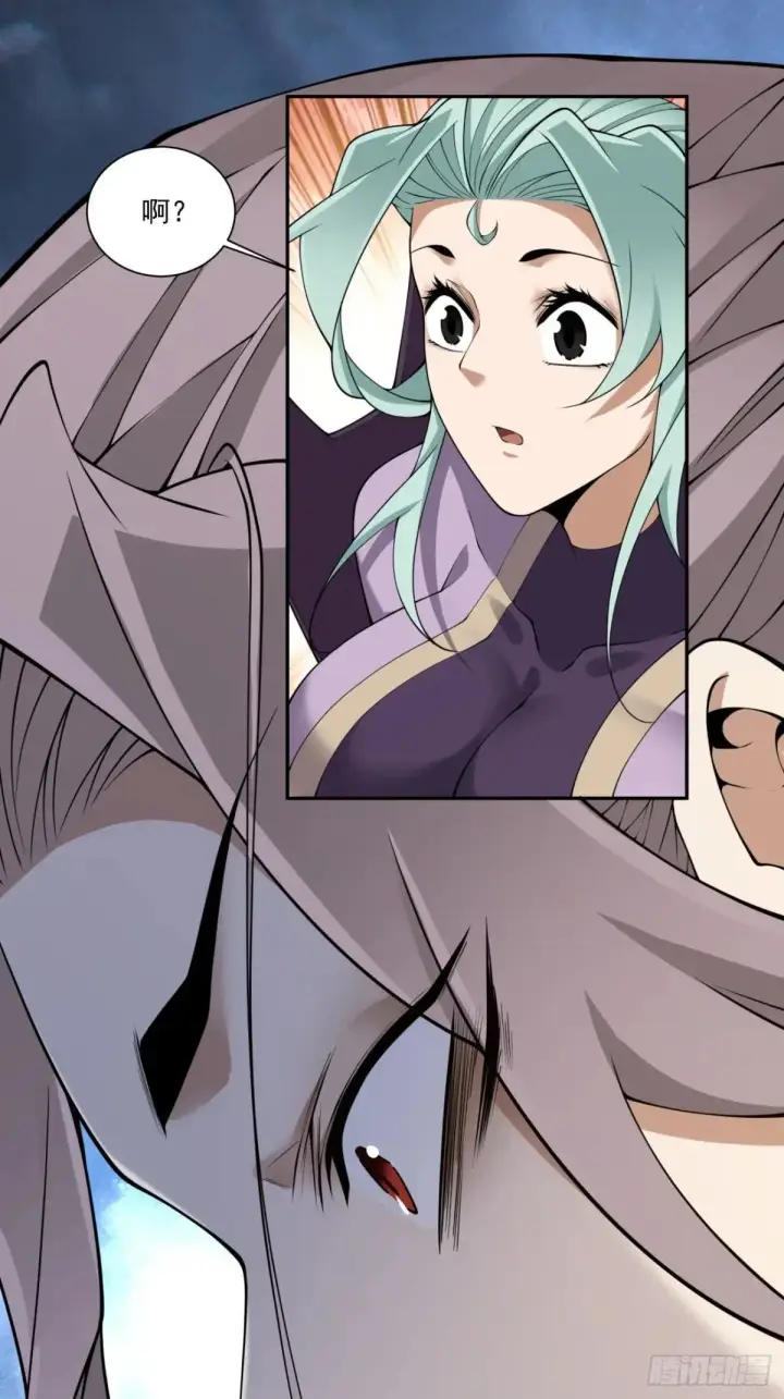 《我的徒弟都是大反派》第三百二十四回图22
