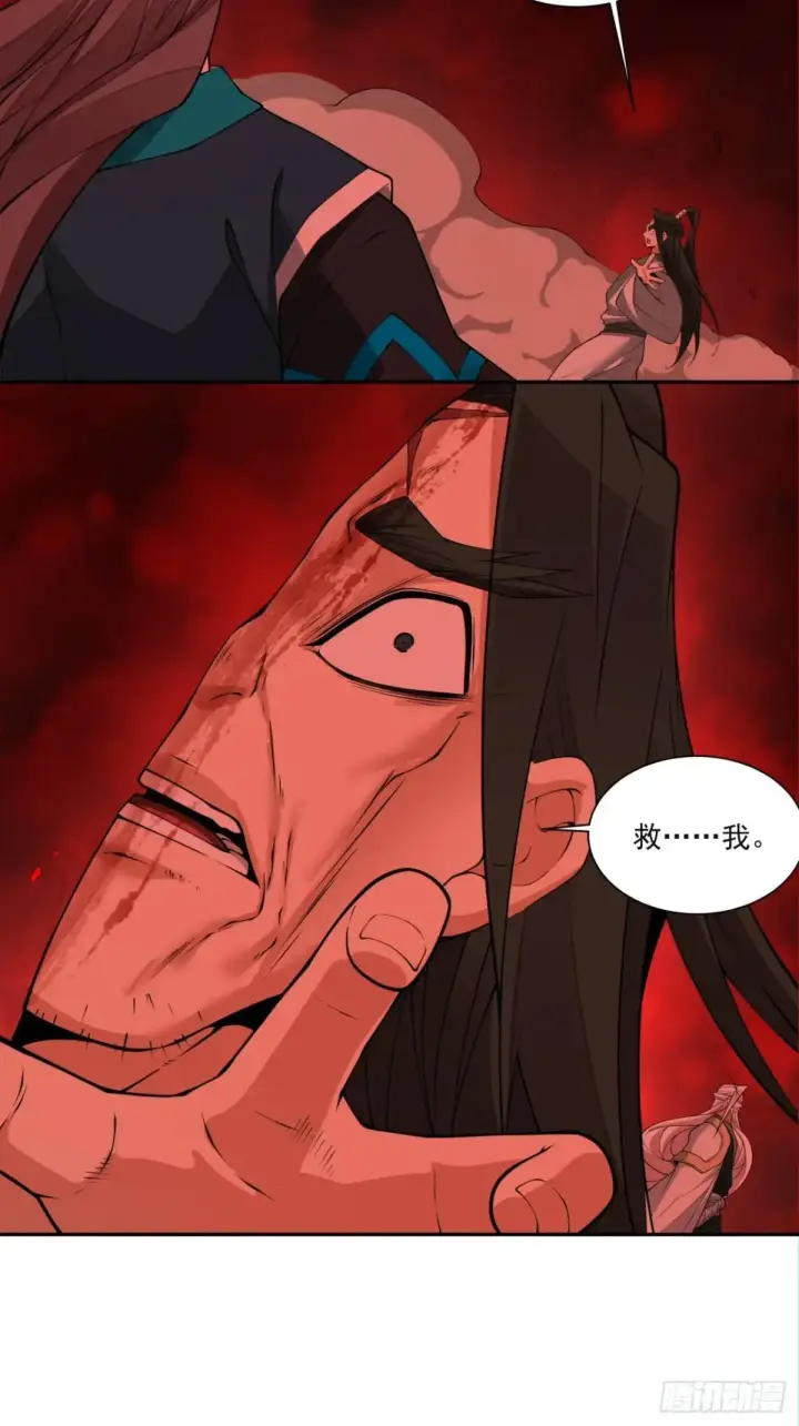 《我的徒弟都是大反派》第三百二十五回图31